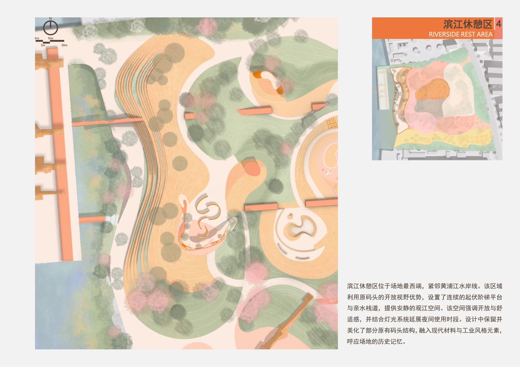 滨江休憩区平面，原图册第37页
