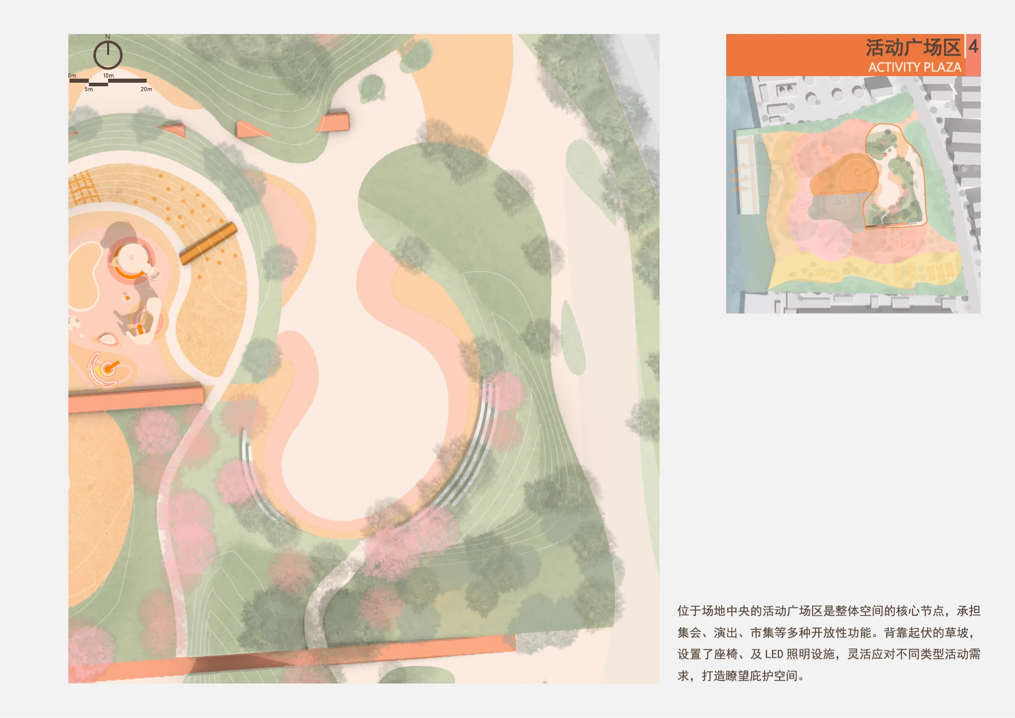 活动广场区平面，原图册第43页