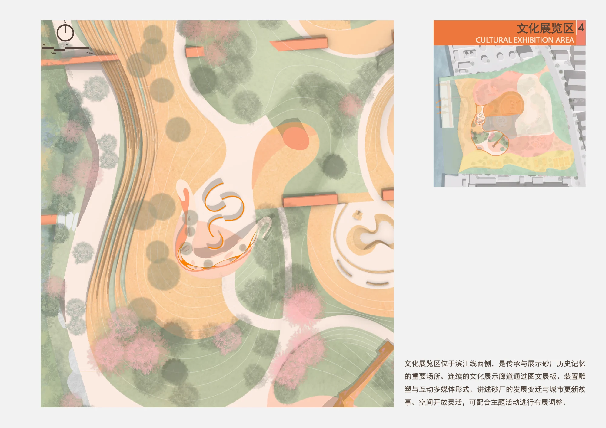 文化展览区平面，原图册第47页